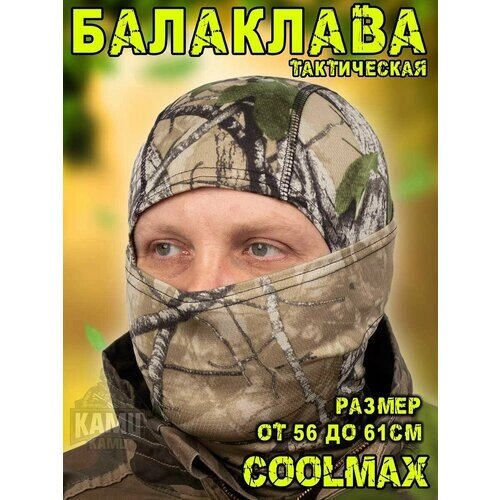 Балаклава тактическая Coolmax мужская летняя камуфляж Realtree Hardwoods Green Hd