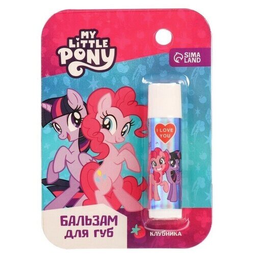 Бальзам для губ детский ТероПром 7985070 "Искорка и Пинки Пай" My Little Pony 4 грамма, с ароматом клубники