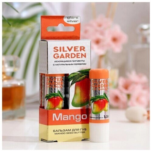 Бальзам для губ "манго" silver garden, 3,5г