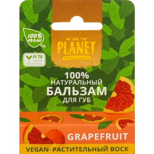 Бальзам для губ натуральный WE ARE THE PLANET, увлажняющий и питательный на растительном воске, Грейпфрут, 4гр Веган