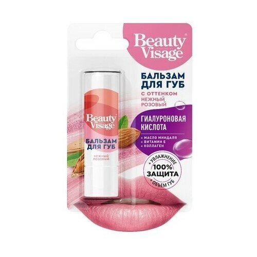 Бальзам для губ с оттенком нежный розовый Beauty Visage 3,6 г