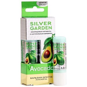 Бальзам для губ Silver Garden Авокадо с пчелиным воском, маслами и экстрактами 3,5 г