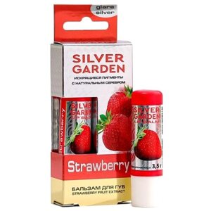 Бальзам для губ Silver Garden Клубника с пчелиным воском, маслами и экстрактами 3,5 г