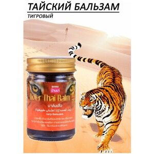 Бальзам для тела тигровый согревающий Tiger Thai Balm, 50 г