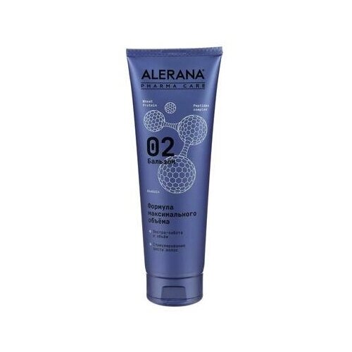 Бальзам для волос Алерана Pharma Care формула максимального объёма, комплект 2 шт, 260 мл, Alerana