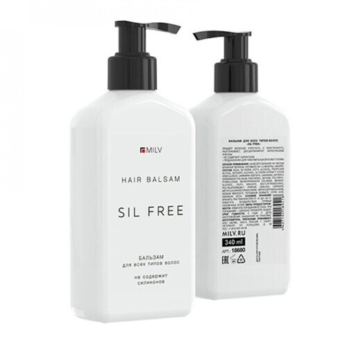 Бальзам для волос Milv, "SIL FREE", 340 мл