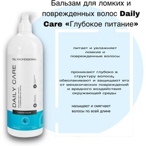 Бальзам для волос TNL Professional Daily Care Глубокое питание с протеинами пшеницы 1000 мл для ломких и поврежденных волос