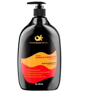 Бальзам-Кондиционер для всех типов волос с натуральными маслами "OK Professional" MARULA & MANDARIN, 950 мл