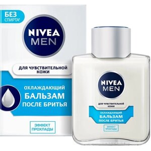 Бальзам после бритья для чувствительной кожи "Охлаждающий" Nivea, 100 г, 100 мл