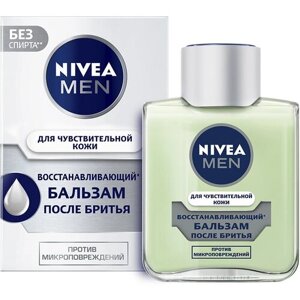 Бальзам после бритья для чувствительной кожи "Восстанавливающий" Nivea, 100 г, 100 мл