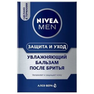 Бальзам после бритья Nivea "Увлажняющий", 100 мл