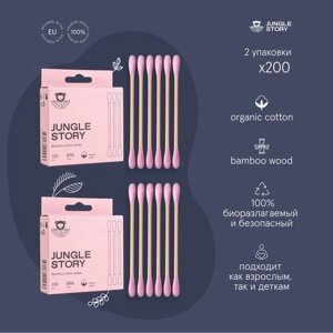 Бамбуковые ватные палочки с органическим хлопком Розовые 200шт