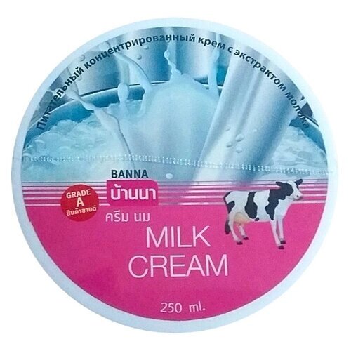Banna Крем для тела Milk Cream, 250 мл