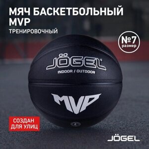 Баскетбольный мяч Jogel Streets MVP, р. 7