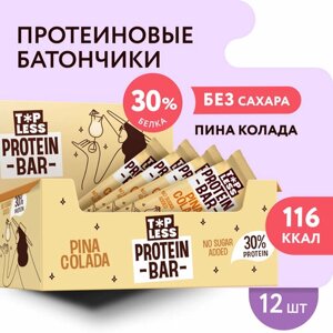 Батончики протеиновые COCKTAIL TopLess Пиноколада Fitness SHOCK без сахара 40гр 12 шт