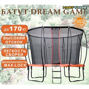 Батут Hasttings Dream Game 3,05 м - до 170 кг/модель 2024/внутренняя сетка /высокий отскок/для детей и взрослых/каркасный/для улицы/для дачи