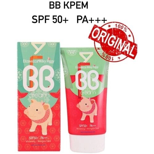 BB крем для лица 3В1 Milky Piggy Cream SPF50, 50мл.