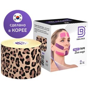 BBalance Face Tape Косметологический кинезио тейп от мимических морщин, для подтяжки лица, 5 см * 5 м хлопок леопард
