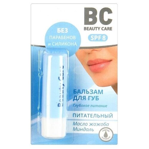 BC Beauty Care Бальзам для губ Питательный, бесцветный