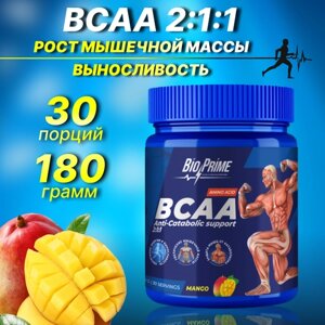 BCAA 2:1:1 Bio-Prime порошок / Для роста мышц и выносливости / Вкус манго 180 гр.