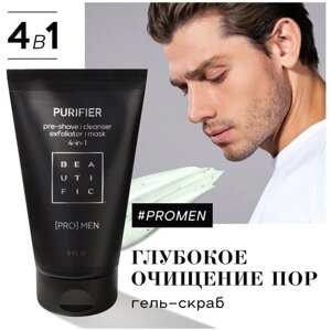 BEAUTIFIC Гель скраб для лица 4 в 1 PURIFIER мужской, очищающий, с кислотами, мягкий, от черных точек, 150 мл