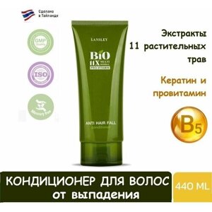 Beauty buffet кондиционер для волос scentio lansley BIO PRO-vitamin ANTI HAIR FALL conditioner, 200мл.