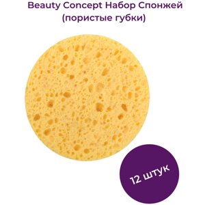 Beauty Concept Спонжики для лица и тела большие (пористые губки),12 шт, цвет желтый