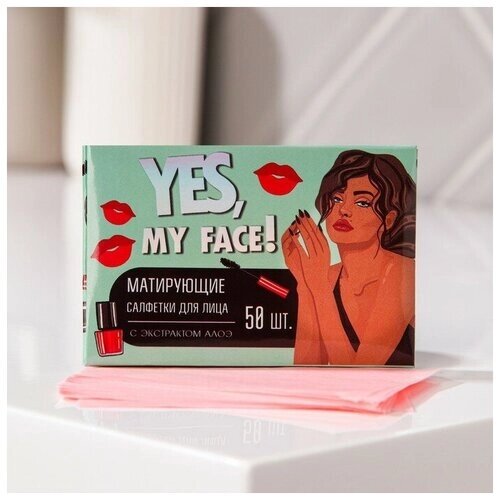 Beauty Fox Матирующие салфетки для лица Yes, my face, 50 шт