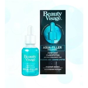 Beauty Visage Лифтинг сыворотка Aqua-Filler HYALURONIC для лица и кожи вокруг глаз 30 мл