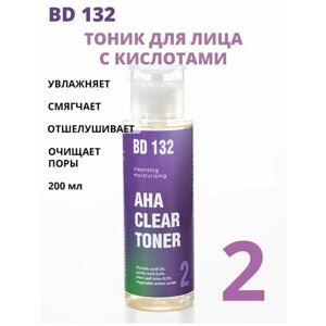 Beautydrugs BD 132 02 AHA CLEAR TONER очищающий тоник для лица 200 мл