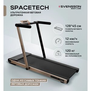 Беговая дорожка SVENSSON BODY LABS Spacetech, amberlight