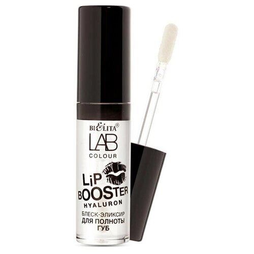 Белита Блеск-эликсир для полноты губ LAB colour Hyaluron Lip Booster, 5 мл