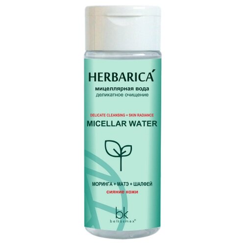 Belkosmex Herbarica мицеллярная вода деликатное очищение, 150 мл, 179 г