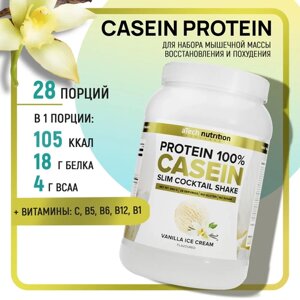 Белково-витаминный коктейль "Casein Protein" со вкусом ванильное мороженое ТМ aTech nutrition 840гр