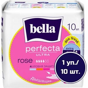 Bella прокладки Perfecta ultra rose deo fresh, 4 капли, 10 шт.
