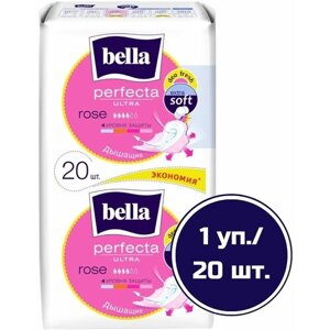 Bella прокладки Perfecta ultra rose deo fresh, 4 капли, 20 шт.