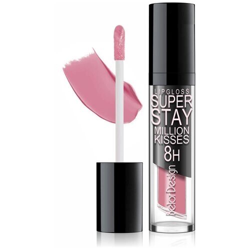 BelorDesign Суперстойкий блеск для губ Smart Girl Super Stay Million Kisses, 223 розовый нюд