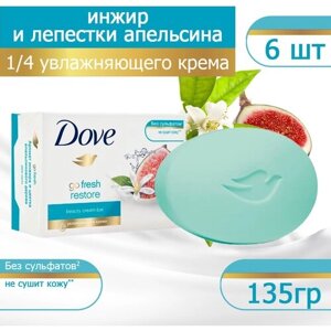 Бессульфатное крем-мыло Dove Инжир и лепестки апельсина 6 штук по 135 гр