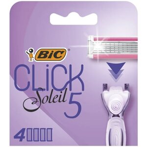 BIC / БИК Сlick Soleil Сменные кассеты для женской бритвы, 5 лезвий со смягчающими полосками 4шт. уход за телом