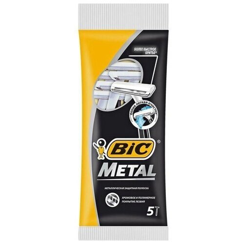 BIC Станок для бритья BIC Metal, 5 шт