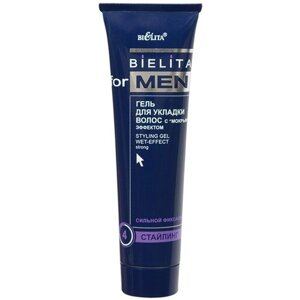 Bielita For Men гель для укладки с эффектом мокрых волос, сильная фиксация, 100 мл