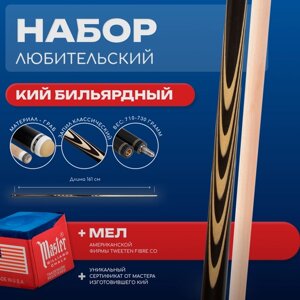 Бильярдный кий для русского бильярда двухсоставной 160 см