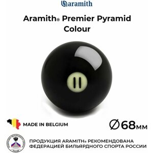 Бильярдный шар 68 мм Арамит Премьер Пирамид №11 / Aramith Premier Pyramid Colour №11 68 мм черный 1 шт.