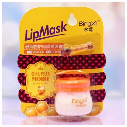 Bing Xi Увлажняющий бальзам для губ с мёдом