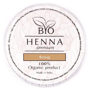 Bio Henna Хна для бровей и ресниц 5 капсул, блонд, 1 мл