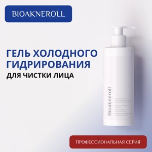 Bioakneroll Гель холодного гидрирования для ухода за проблемной кожей лица