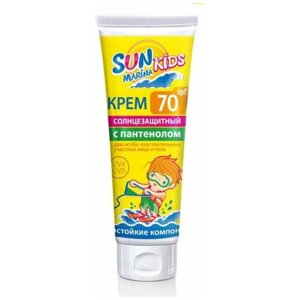 Биокон Крем солнцезащитный Биокон Sun Marina Kids для особо чувствительных участков лица и тела SPF 70 50 мл