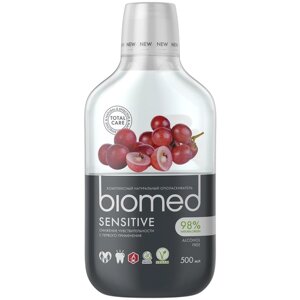 Biomed ополаскиватель для полости рта Sensitive Виноград антибактериальный для снижения чувствительности, 500 мл, виноград