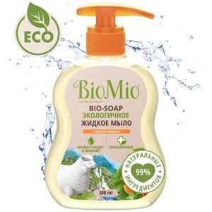 BioMio Жидкое мыло с маслом абрикоса, 300 г