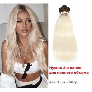 Биопротеиновые волосы для наращивания на трессе, 76 см 50 грамм Цвет Блонд Каштан Омбре 51